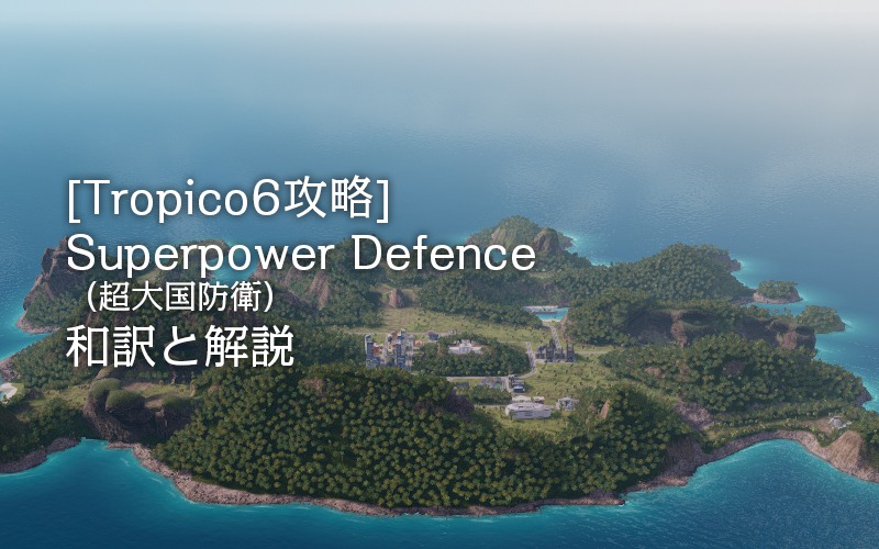 superpower defence tropico 6 walkthrough